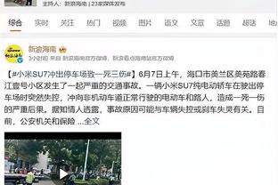 狄龙：在我的职业生涯中不想输灰熊 要让他们知道自己犯了错